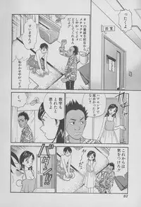 [Miyasu Nonki] Tokyo Nanpa Street Vol.01