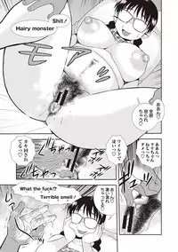 [Shinozaki Rei] Mesubuta JK Nikubenki!!! [Digital]