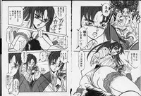 [Denkousekka Gou] Otome Sensei no Kojin Kyouju - Otome Chick Gakuen 1