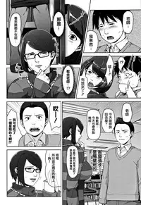 [Sugi G] Kanjyuku Chijyo [Chinese] [篆儀通文書坊漢化]