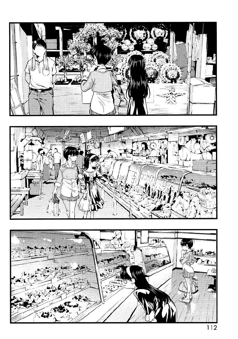 Umi no Misaki - Southern Island Christmas