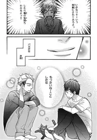 [Junko] Konbini-kun. - Conveni-kun. [Digital]