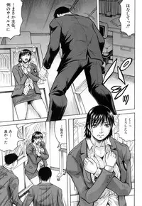 COMIC Mugen Tensei 2018-11 [Digital]