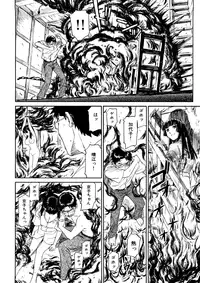 [Naruco Hanaharu] Shoujo Material [Decensored]