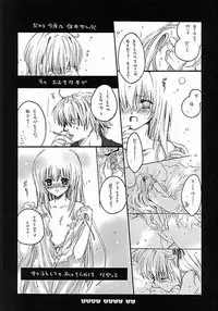 (C62) [Bakugeki Monkeys (Inugami Naoyuki)] Baby Doll (Black Cat, Bleach)