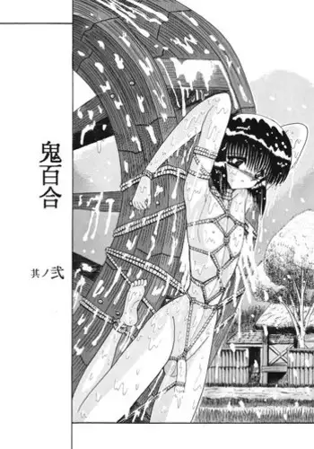 (C55) [MoonRevenge] ONI YURI SONO NI