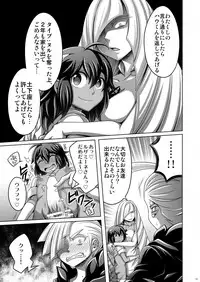 [Dynamic Kanoke (Dainakishin)] Sweet Paradise (Pokémon Sun and Moon) [Digital]