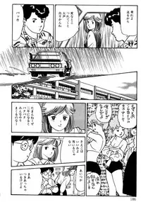 [Nakajima Fumio] Momo-chan no Himekuri Nikki