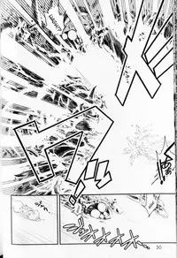 [Tamaki Hisao] Trans Venus Vol. 1 (Complete) [English][Kusanyagi]