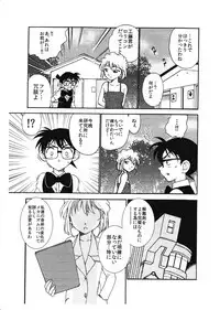 (C90) [OTOHIMEDOU (Otumaru)] Sherry my love III (Meitantei Conan)