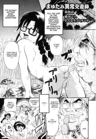 [Kurita Yuugo] Mayu-Tami Ijou Kouyuu Roku (English) Ch.1-6