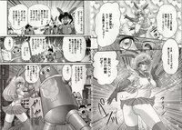 [Kamitou Masaki] Bishoujo Senshi Luna Sara