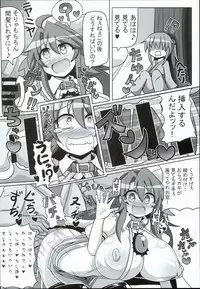 (Reitaisai 13) [Ato Nana Fun (Roki, Rindou)] Innocent Fusion! (Touhou Project)