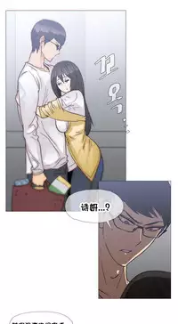 HouseHold Affairs 【卞赤鲤个人汉化】1~32话(持续更新中)