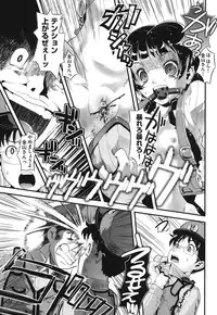 [uirou] FAMILY JUICE [Digital]