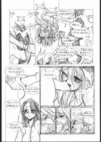 [koutetsu matsuri] GENERATION X