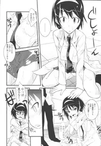 COMIC Tenma 2009-10 Vol. 137