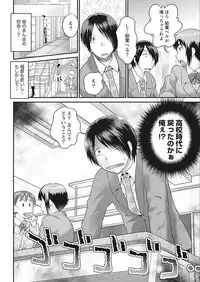 Namaiki! 2018-02 [Digital]