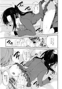 Juicy No. 16 2017-01 [Digital]