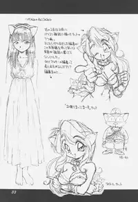 [Dedepoppo (Ebi Fly, Neriwasabi)] Uwasa no Neko Shuukai