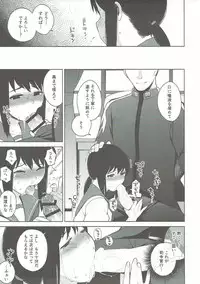(COMIC1☆11) [Sashimi no Wife (Shiden)] Warui Fubuki (Kantai Collection -KanColle-)
