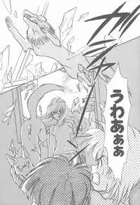 [Hanayashiki Botan] KISS no Tsugi no Tsugi