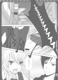 [Mitsu-iro Syrup (Kashou Uta)] Daikirai (Durarara!!)