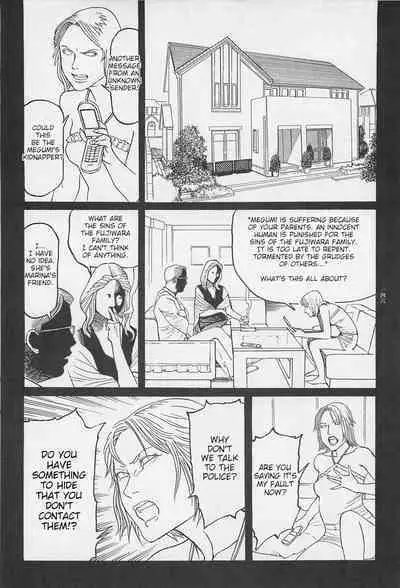 [OHKOSHI Koutarou] - Detective Investigating Bizarre Case (Ryouki Keiji MARUSAI) - [ENGLISH]