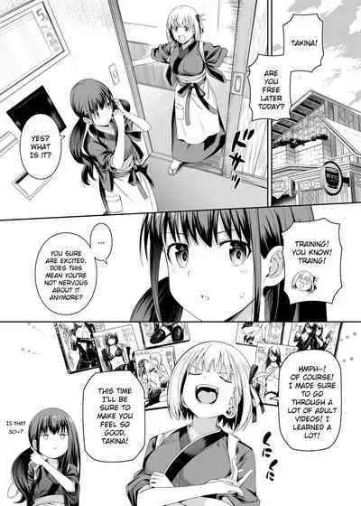 Junketsu no Sainou | Gift Of Purity