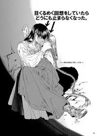 [Toko-ya (HEIZO, Kitoen)] Chou Dotanba Setogiwa Gakeppuchi [Digital]