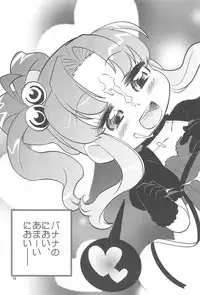 (TMF7) [Nininini (DANGAN)] Pink Banana Moon (Baby Princess)