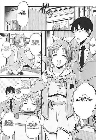 Anata ga Miseta Samenai Yume