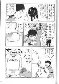 (C59)[Kacchuu Musume] Shiritsu Sangendou Gakuen Koubaibu 2 Gou