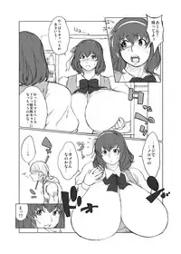 [Hybrid Jimushitsu] Hybrid Tsuushin Zoukangou vol.01 (Various)