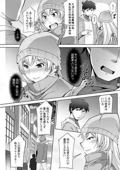 Action Pizazz 2023-02