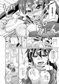 [Ooishi Kou] Dekiai Humming [Digital]