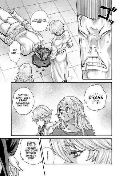 Kisei Juui Suzune - THE Parasite Doctor SUZUNE 14
