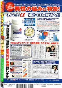 Action Pizazz Special 2006-10