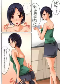 [Mizuchirimen] Ama Ero Shemale Mama [Digital]