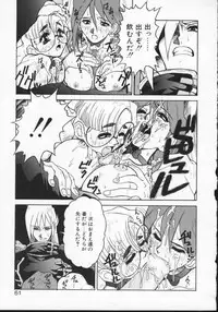 [Anthology] Viper V-1