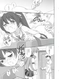 (C89) [Shishamo House (Araki Akira)] LibecciOshiri Kyousei Kaishuu (Kantai Collection -KanColle-)