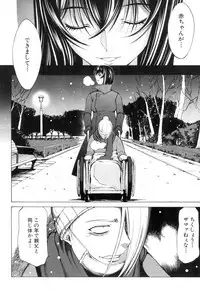 [Kino Hitoshi] Shinjin Jokyoushi Shinjou Yuuko Ch.1-11 + special
