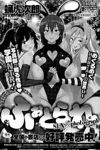 COMIC HOTMILK 2015-04