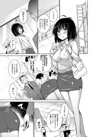 [Miyano Kintarou] Chijyou No Hoshi [Digital]