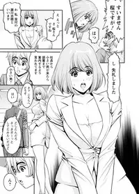 [Misato Yuu] Cherry [Digital]