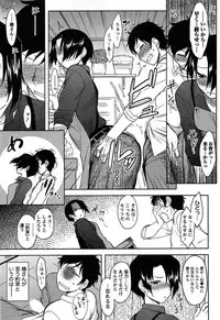 [Dr.P] Momoiro Daydream