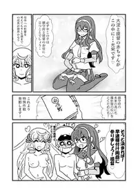 [Kuroihi] Ze~ttai? Teitoku to Rashinban Chinjufu 1-13 (Kantai Collection -KanColle-)