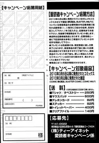 COMIC Mugen Tensei 2014-10