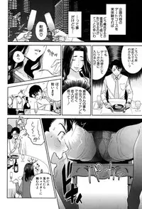 COMIC MILF 2016-04 Vol. 29 [Digital]