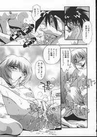 [Hindenburg] Onnakyoushi no Nikubenki